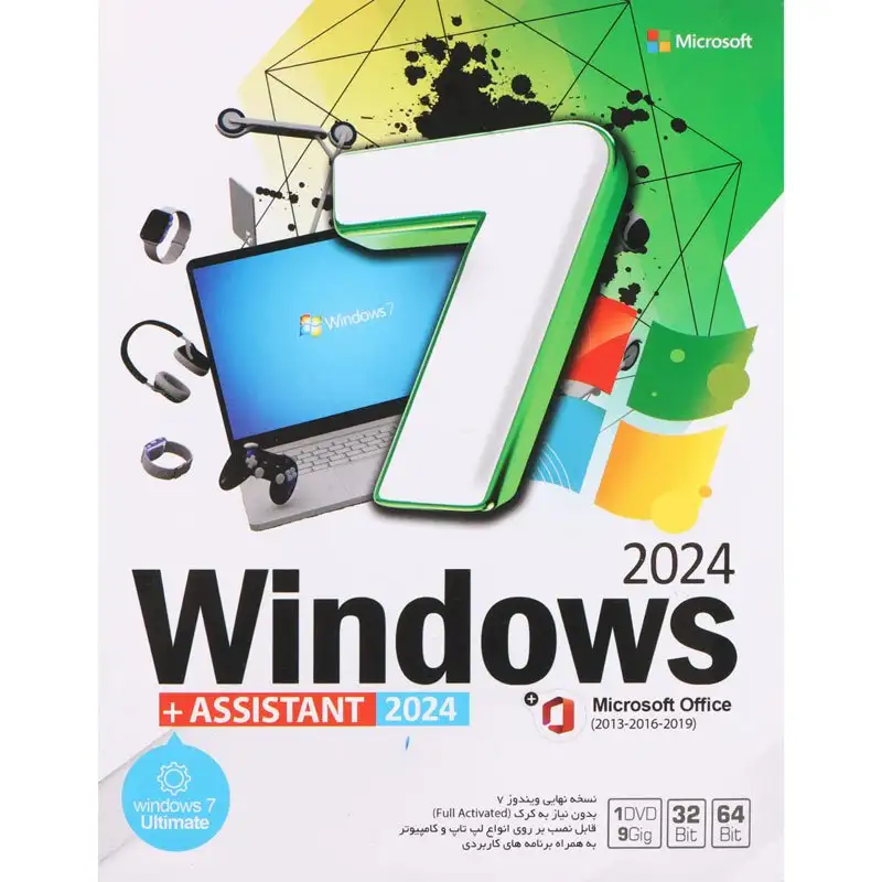 picture Windows 7 Ultimate 2024 + Assistant + Microsoft Office 1DVD9 نوین پندار