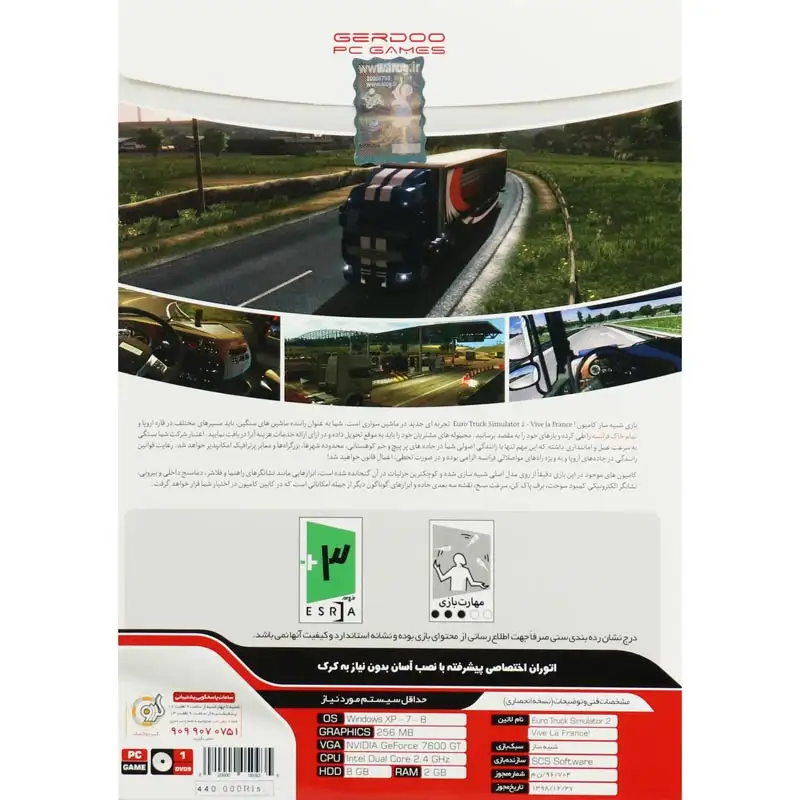 picture Euro Truck Simulator 2 Vive La France PC 1DVD گردو