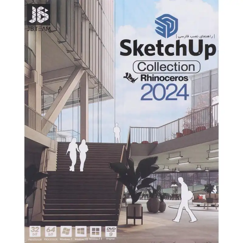 picture SketchUp Collection 2024 + Rhinoceros 1DVD9 JB-TEAM