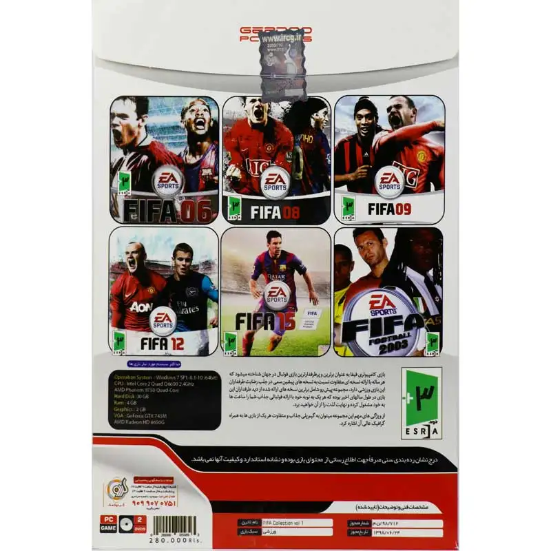 picture FIFA COLLECTION Vol.1 PC 2DVD9 گردو