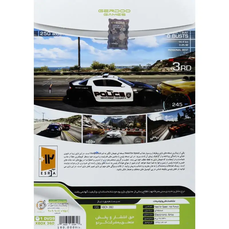 picture Need For Speed HOT PURSUIT XBOX 360گردو