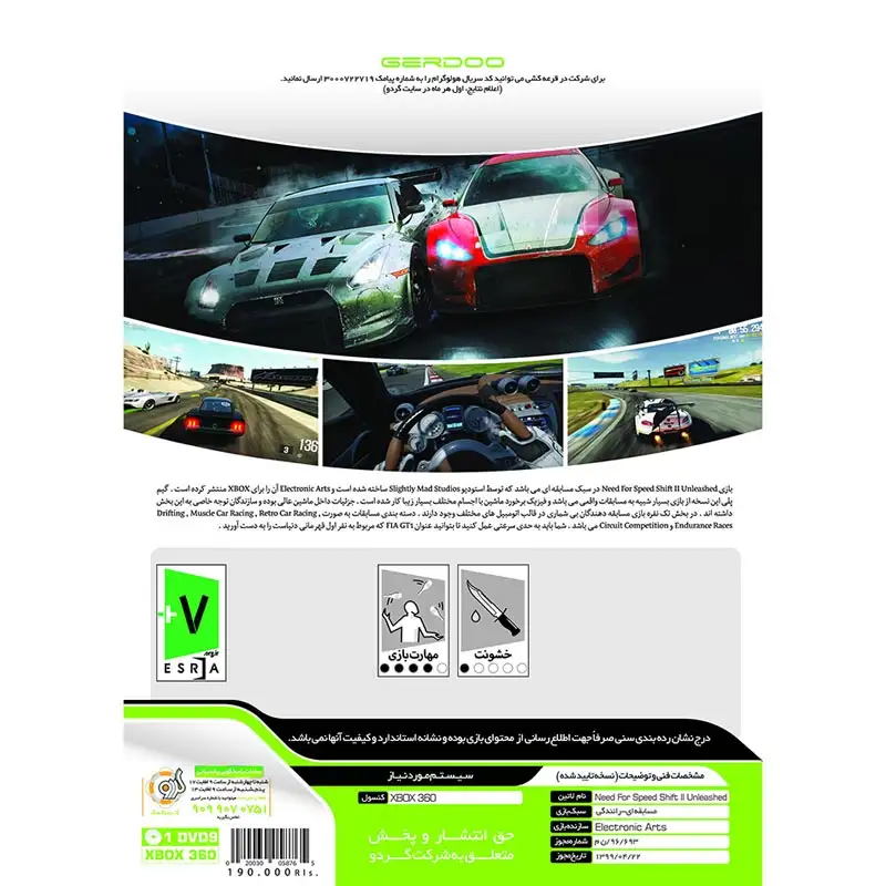 picture Need For Speed Shift2 Unleashed XBOX 360 گردو