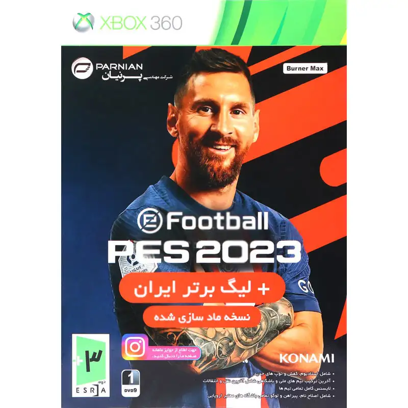 picture eFootball PES 2023 XBOX 360 + لیگ برتر ایران پرنیان