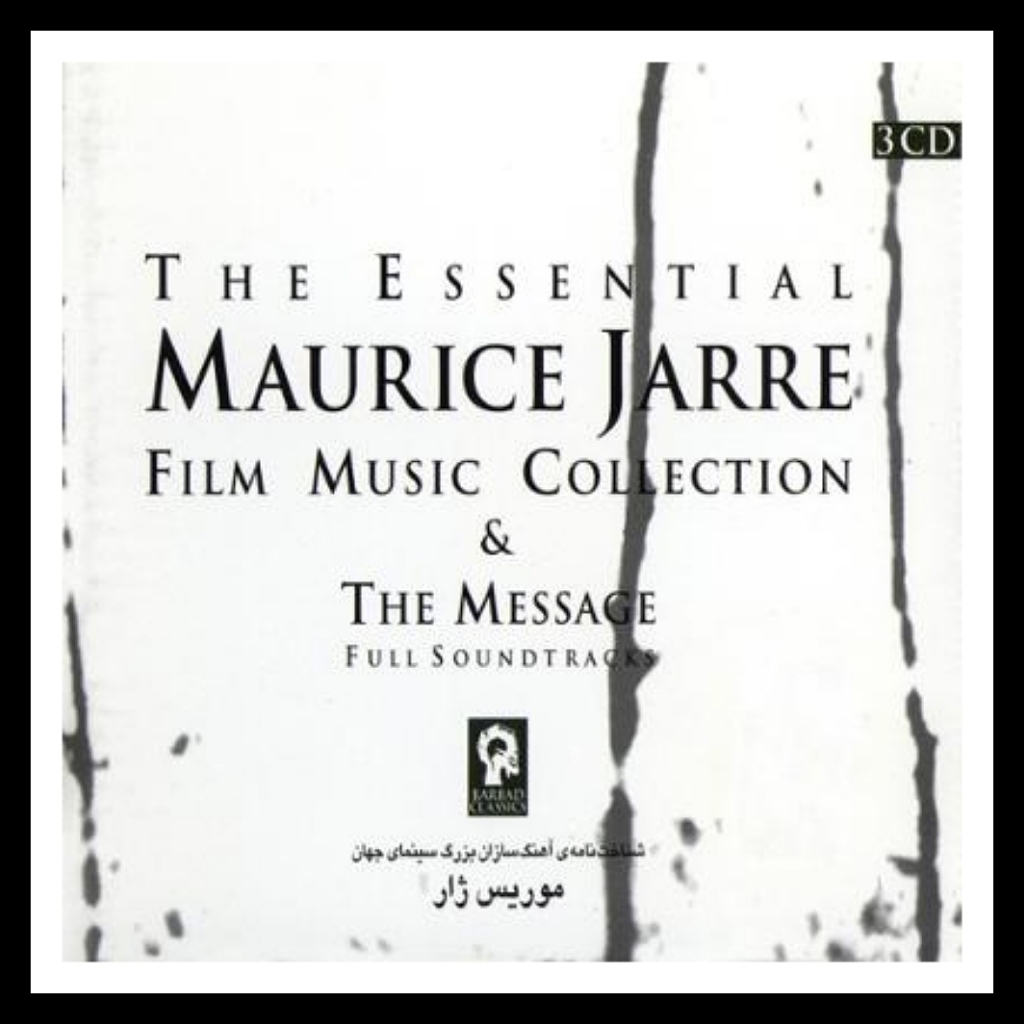 آلبوم موسیقی شناخت نامه ی آهنگ سازان بزرگ سینمای جهان اثر موریس ژار 1570289