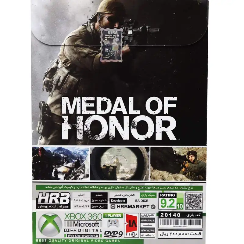 picture Medal Of Honor XBOX 360 HRB