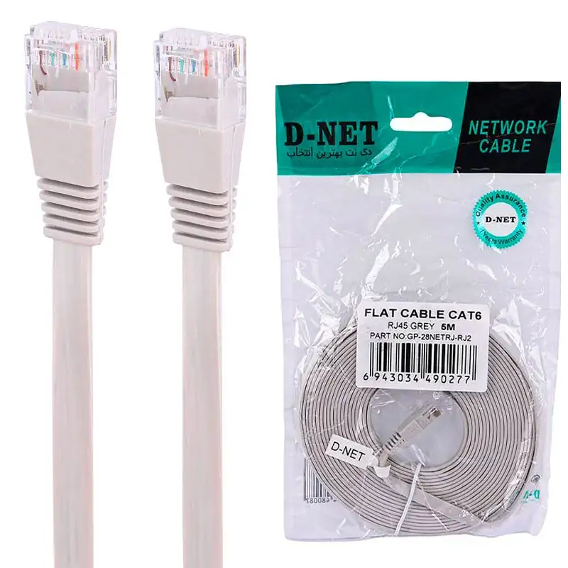 picture کابل شبکه D-Net GP-28NETRJ-RJ2 CAT6 5m