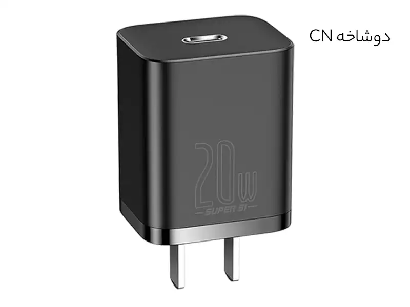 picture شارژر دیواری فست شارژ بیسوس Baseus Super Si Quick Charger 1C 20W CCSUP-A03