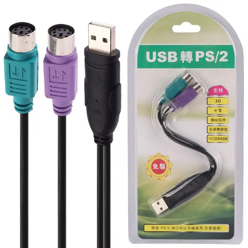 picture تبدیل USB to PS/2 برد دار کد 2