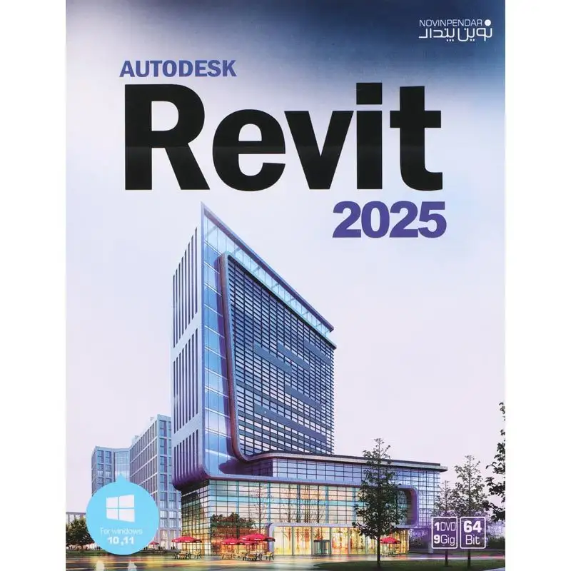 picture Autodesk Revit 2025 1DVD9 نوین پندار