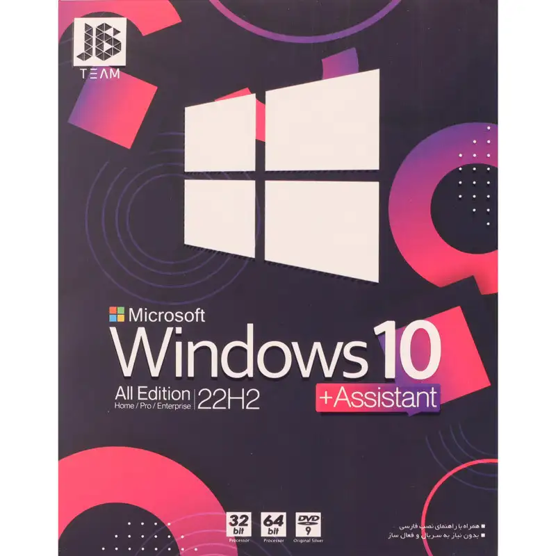 picture Windows 10 Home/Pro/Enterprise 22H2 + Assistant 1DVD9 JB.Team