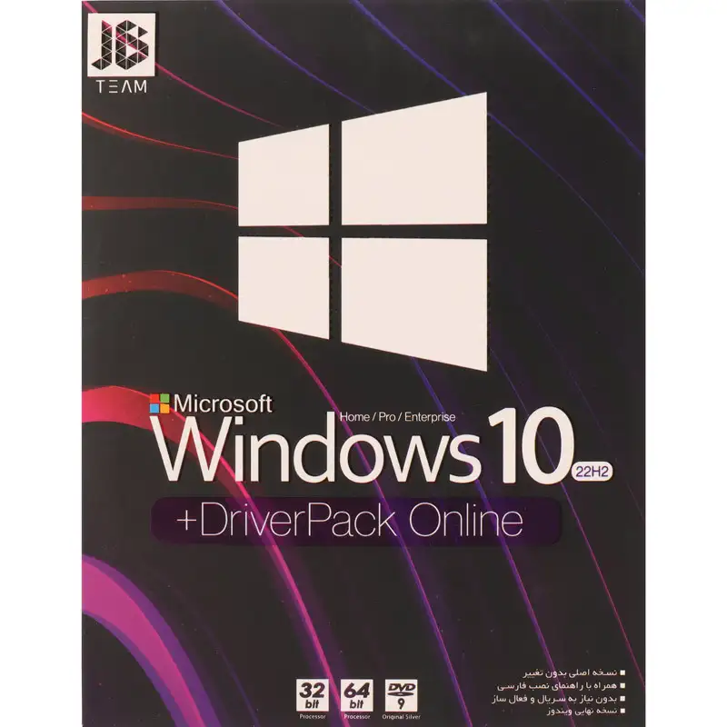 picture Windows 10 Home/Pro/Enterprise 22H2 + DriverPack Online 1DVD9 JB.Team