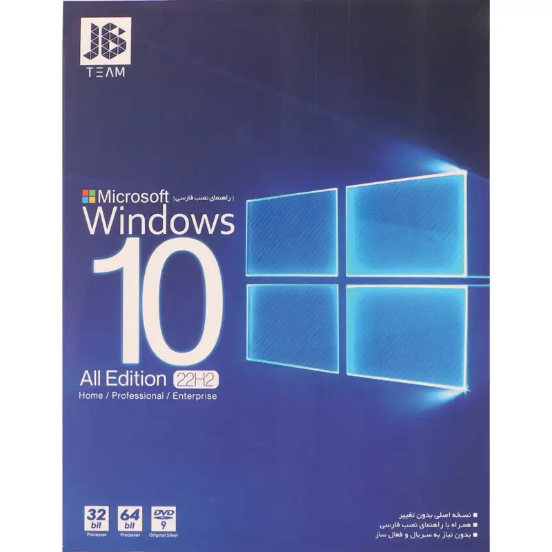 picture Windows 10 All Edition 22H2 Home/Professional/Enterprise 1DVD9 JB.TEAM