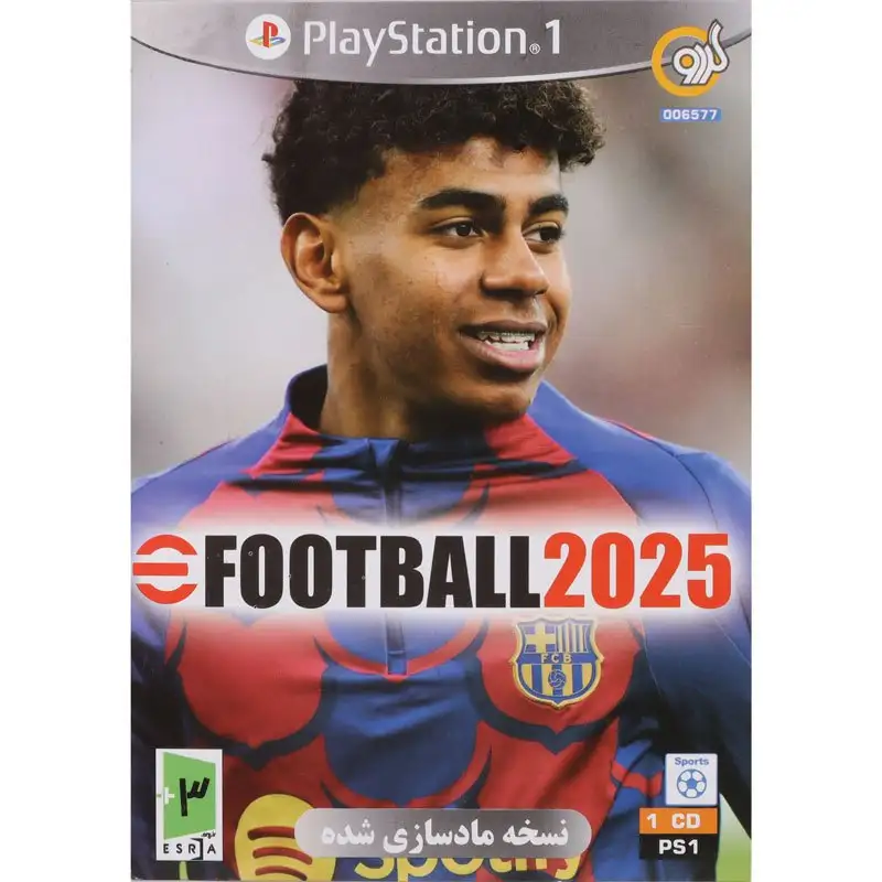 picture eFootball 2025 PS1 گردو