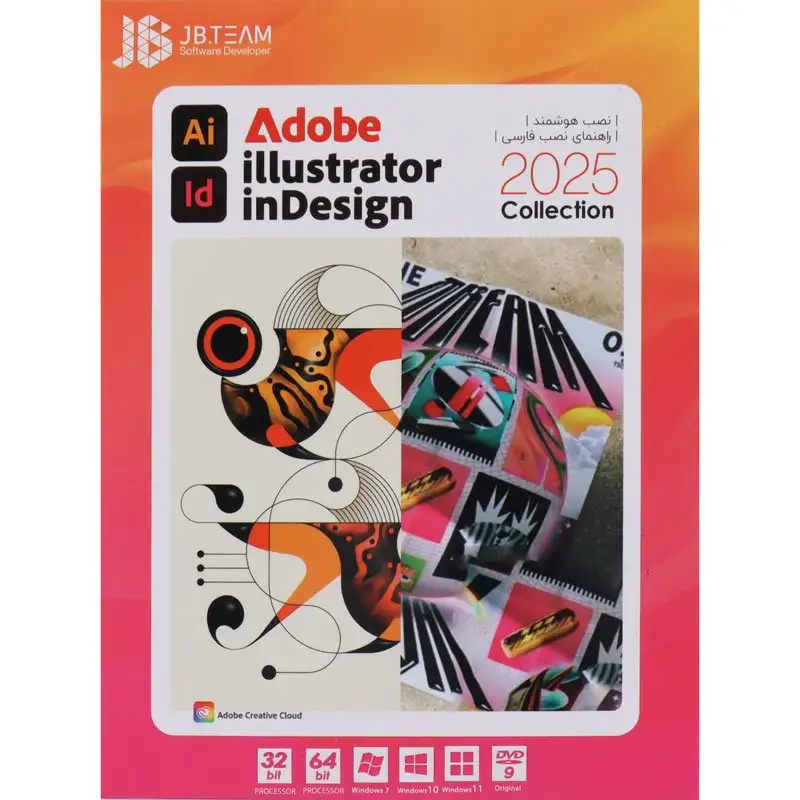 picture Adobe Illustrator + Indesign 2025 1DVD9 JB.Team