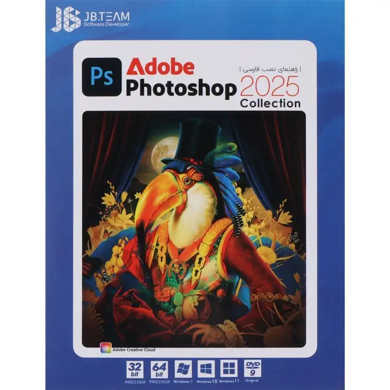 picture Adobe Photoshop Collection 2025 1DVD9 JB.TEAM