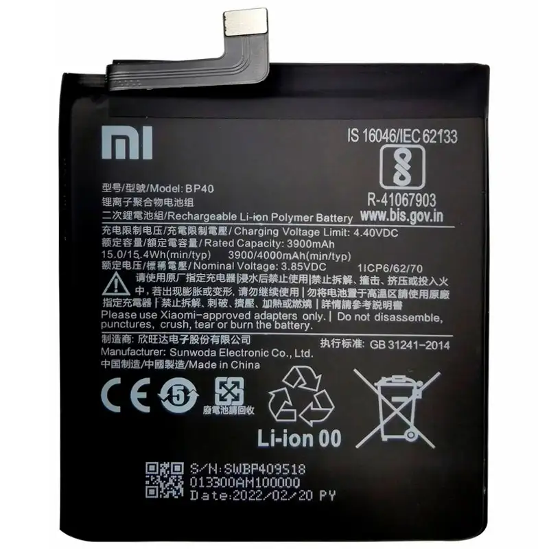 picture باتری موبایل اورجینال Xiaomi BP40