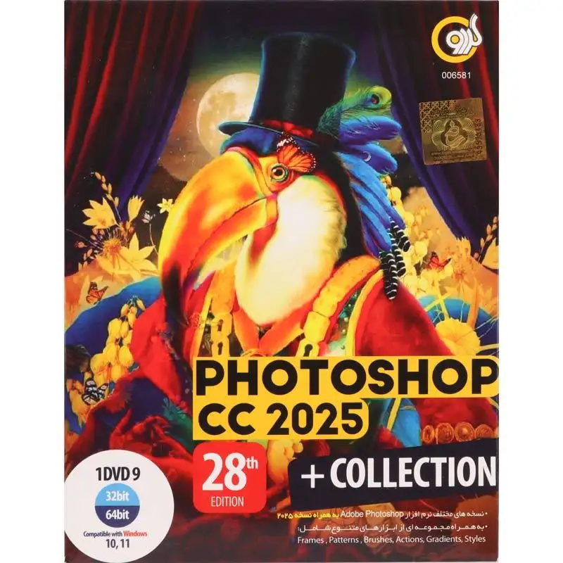 picture Adobe Photoshop CC 2025 + Collection 28th Edition 1DVD9 گردو