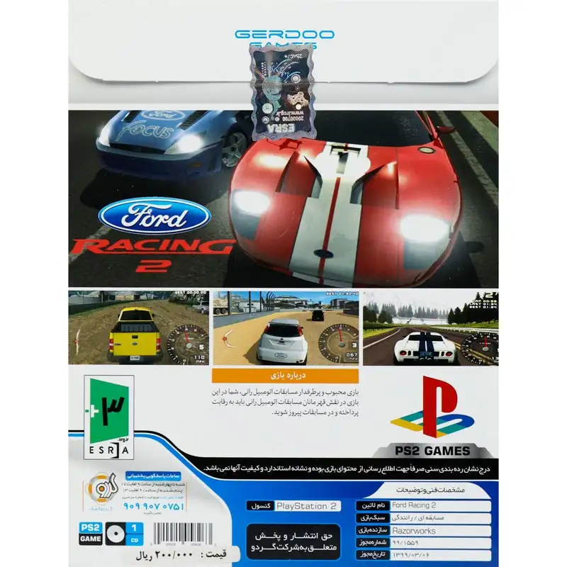 picture Ford RACING 2 PS2 گردو