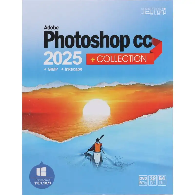 picture Adobe Photoshop CC 2025 + Collection 1DVD9 نوین پندار