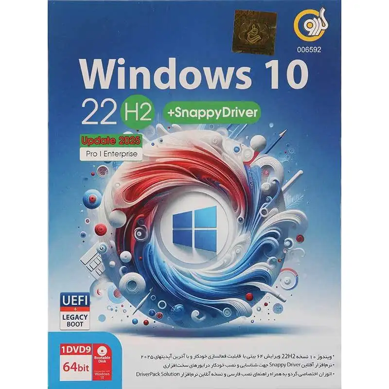 picture Windows 10 UEFI Pro/Enterprise 22H2 Legacy Boot Latest Update 2025 + Snappy Driver 1DVD9 گردو