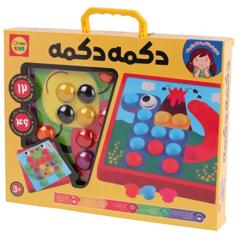 picture بازی فکری دکمه دکمه Chinder Toys