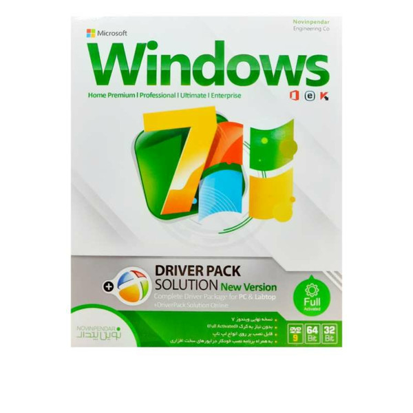 سیستم عامل Windows 7 نشر نوین پندار  2863834