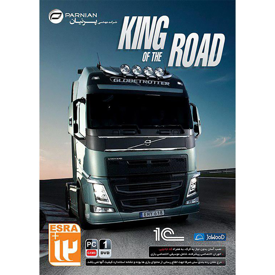 بازی King of the Road مخصوص PC 2887252