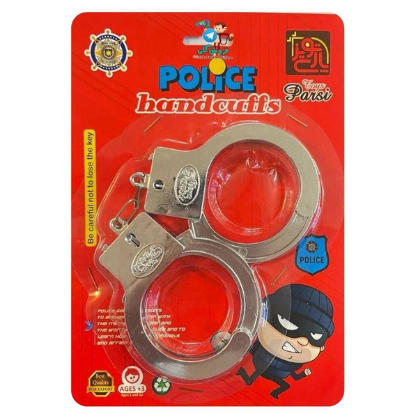 دستبند اسباب بازی مدل پلیس کد 911 2978219