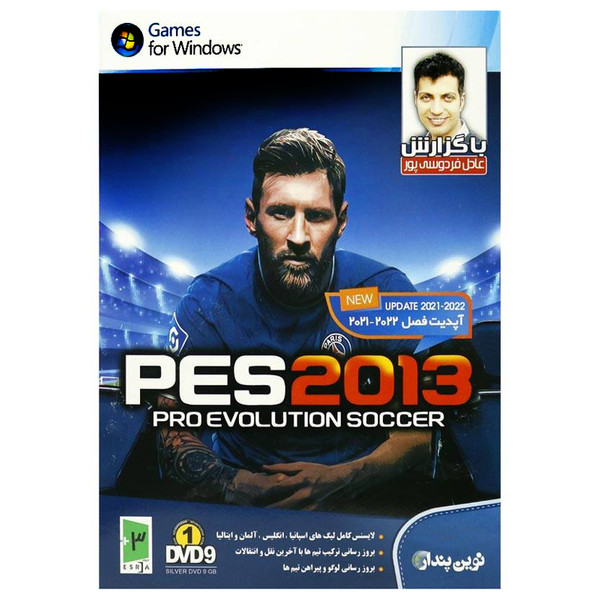بازی PES 2013 Update 2022 با گزارش عادل فردوسی پور مخصوص pc 2984381
