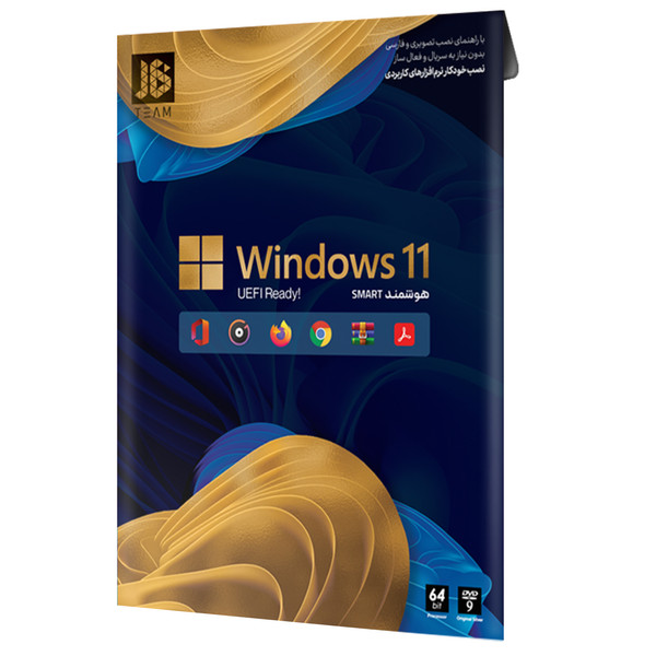 سیستم عامل ویندوز 11 UEFI نشر جی بی تیم 3022681