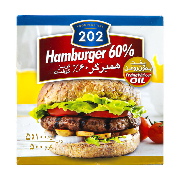 picture همبرگر 60 درصد گوشت قرمز 202 - 500 گرم