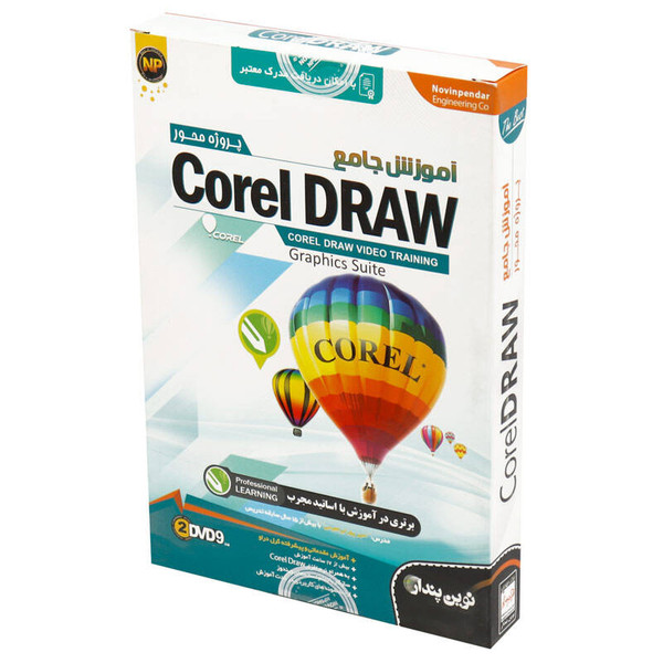 نرم افزار آموزش جامع Corel Draw نشر نوین پندار 3157732