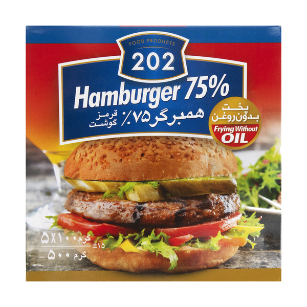 picture همبرگر 75 درصد گوشت قرمز 202 - 500 گرم 