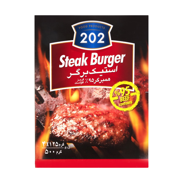 picture استیک برگر 95 درصد گوشت قرمز 202 - 500 گرم