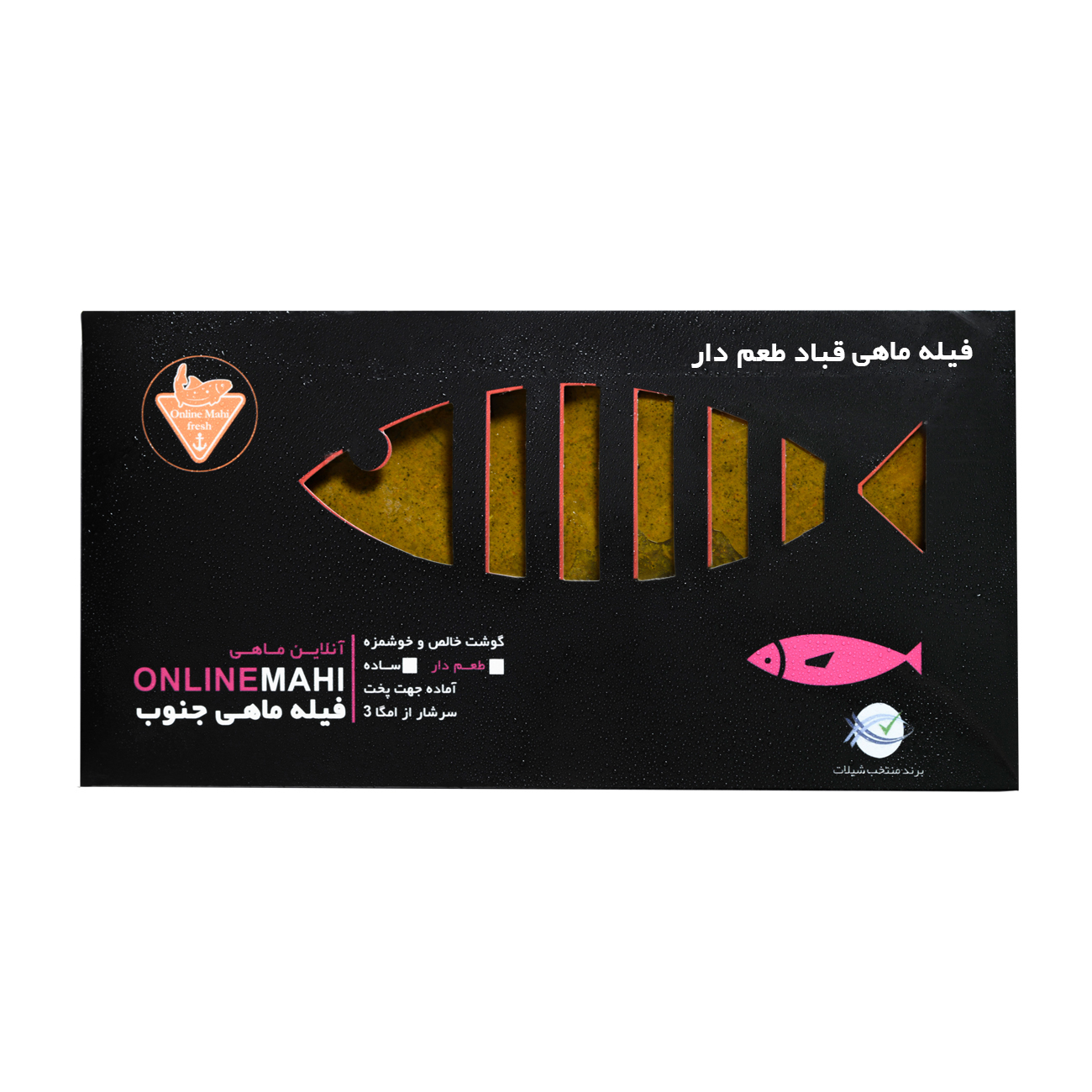 picture فیله ماهی قباد طعم دار منجمد آنلاین ماهی -350 گرم
