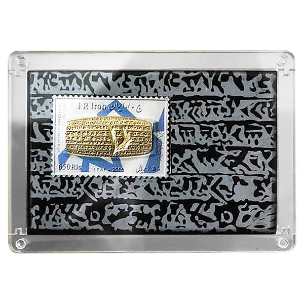 تمبر یادگاری خانه سکه ایران مدل کورش کبیر کد 3497-19 3686914