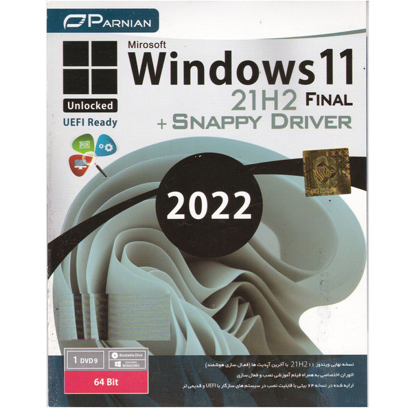 سیستم عامل ویندوز 11 Unlocked آپدیت 2022 + Snappy Driver نشر پرنیان 3711848