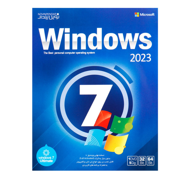 سیستم عامل ویندوز Windows 7 2023 نشر نوین پندار 3735058