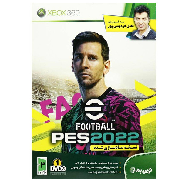 picture بازی PES 2022 با گزارش عادل فردوسی پور مخصوص XBOX 360 مخصوص نوین پندار