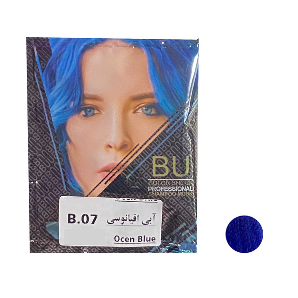 شامپو رنگ مو بی یو شماره B.07 حجم 30 میلی لیتر رنگ آبی اقیانوسی 3753758