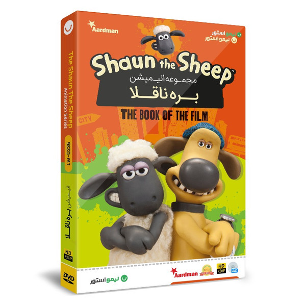 picture انیمیشن بره ناقلا The Shaun The Sheep اثر نیک پارک