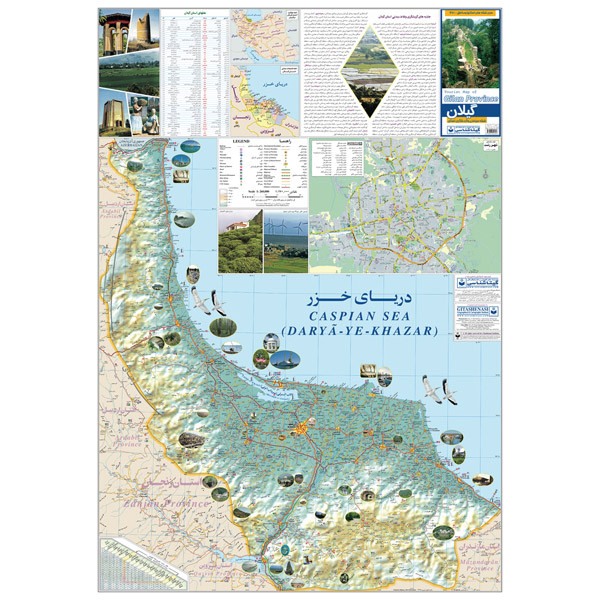 picture نقشه سیاحتی و گردشگری گیلان گیتاشناسی کد 558