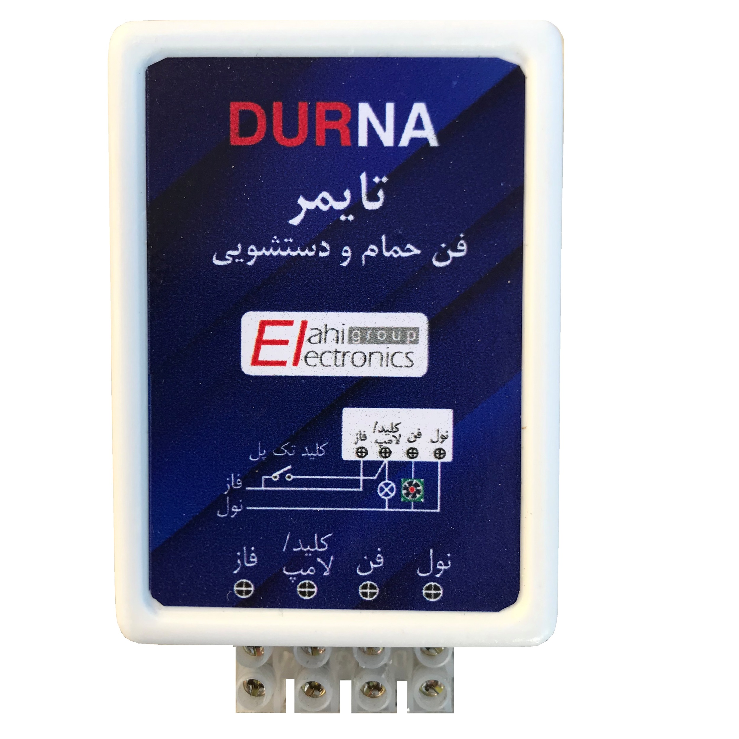 کلید هوشمند الکترونیک الهی مدل DURNA 3911345