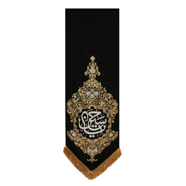 پرچم ماهد مدل بهشت طرح یاحسین 3977526