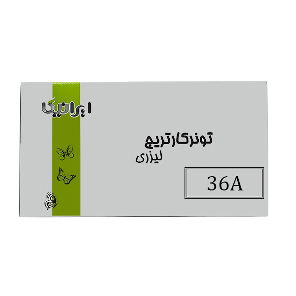 کارتریج ایرانیکا مدل 36A 4033621