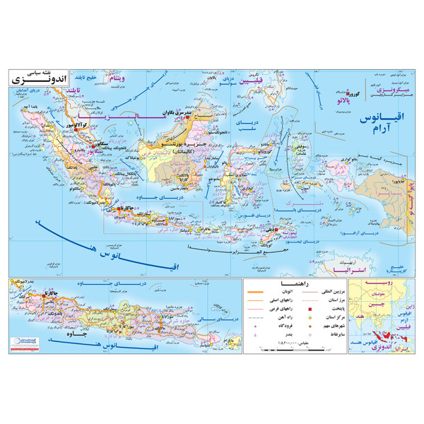 picture نقشه انتشارات گیتاشناسی نوین مدل راههای کشور اندونزی
