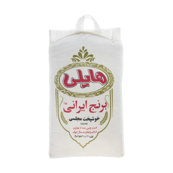 برنج ایرانی هایلی - 10 کیلوگرم 4139443