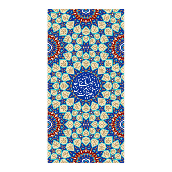 پرچم طرح نوشته مدل السلام علیک یا اباالفضل العباس کد 2372D 4171205