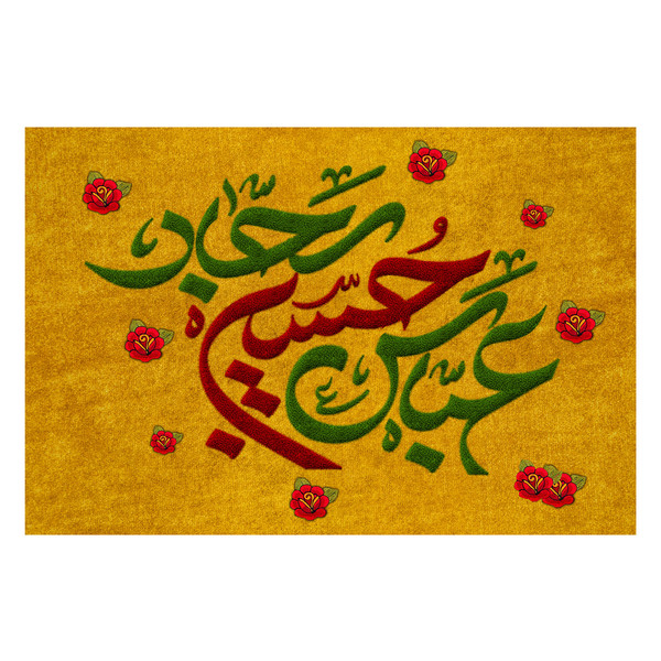 پرچم طرح مذهبی مدل امام حسین ع حضرت عباس ع امام سجاد ع کد 2417D 4171422