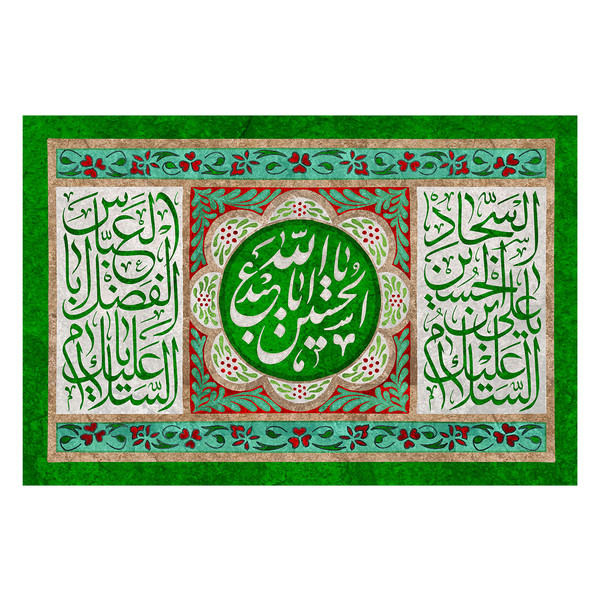  پرچم طرح ولادت مدل یا ابا عبدالله الحسین کد 2412D 4171604